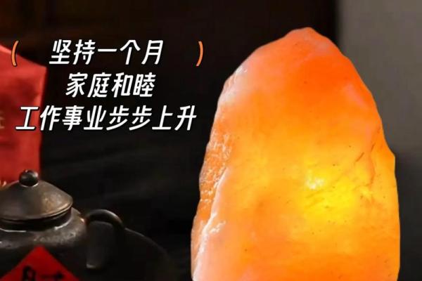 风水开运，五个需用到盐的妙招