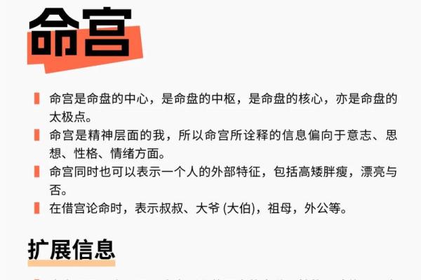 紫微斗数算什么流派 紫微斗数有多厉害？
