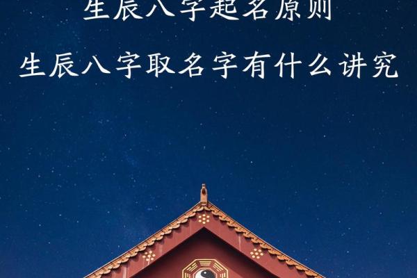 生辰八字吧