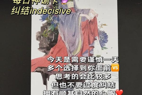 塔罗测试：春节期间你会有啥好运？