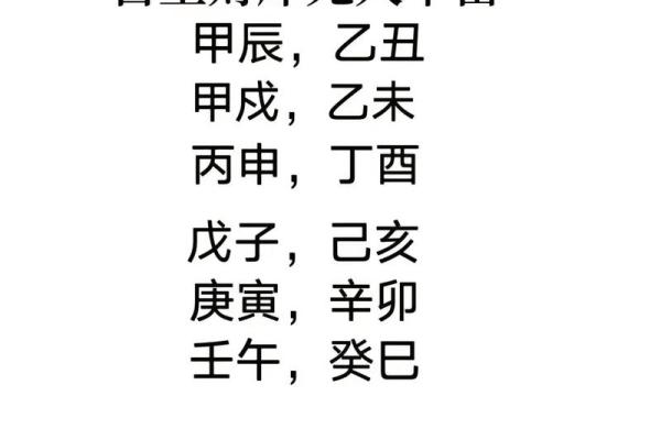八字弱的男人是什么命 男性八字命理中具有弱势特征的人会有哪些表现