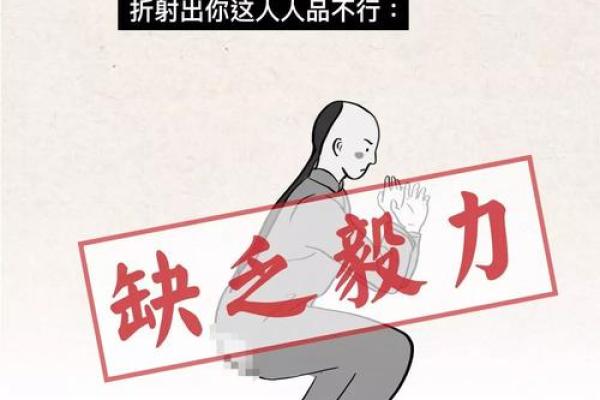 如何用梦见算八字分析人生状况？