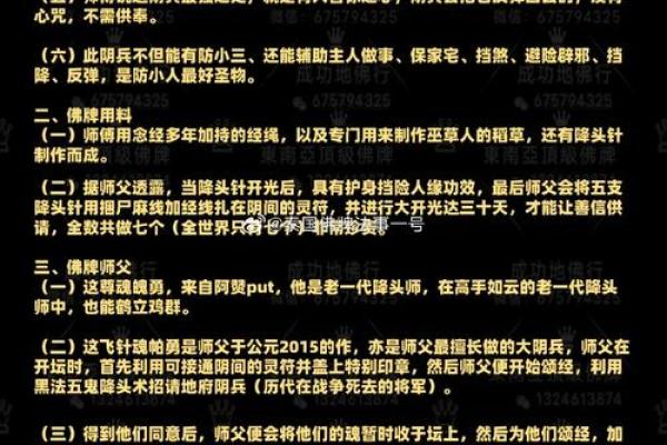 算命说要做和合法事要做吗,做和合法事会损运气