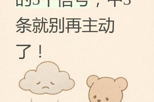 测试一下你和他的缘分 测试一下你和他的缘分是否存在？