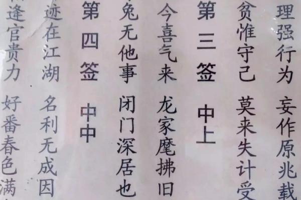 赵子龙救阿斗观音灵签