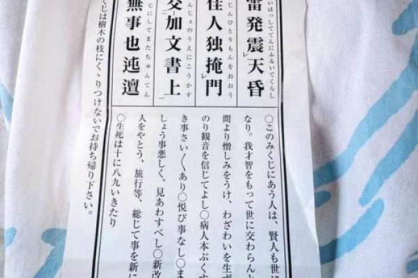乙卯灵签详解