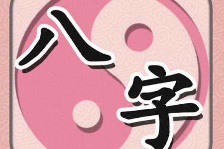 免费算八字的大师,目前公认的八字大师