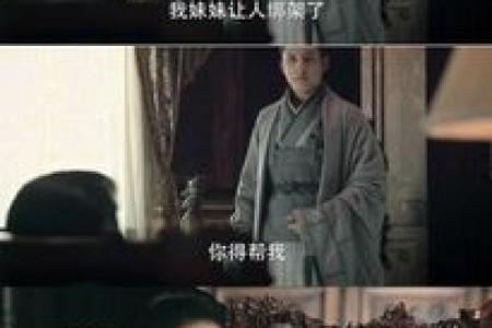 算命的说我老公是无心之人
