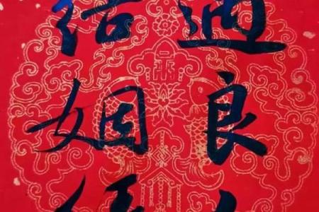 月老51签姻缘太准了吧 月老灵签第51签求姻缘白话文？