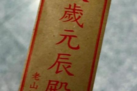 黄大仙灵签68