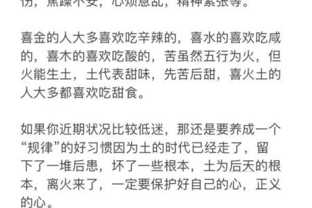 八字算命男命缺水缺木好吗