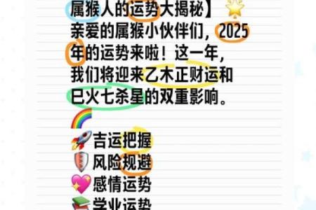 算命属猴女孩几月出生最好