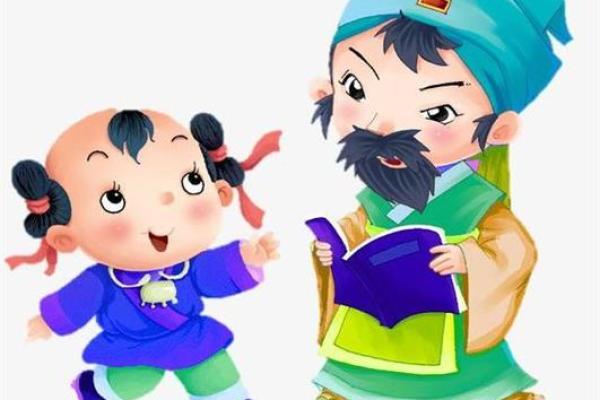 八字看孩子读书
