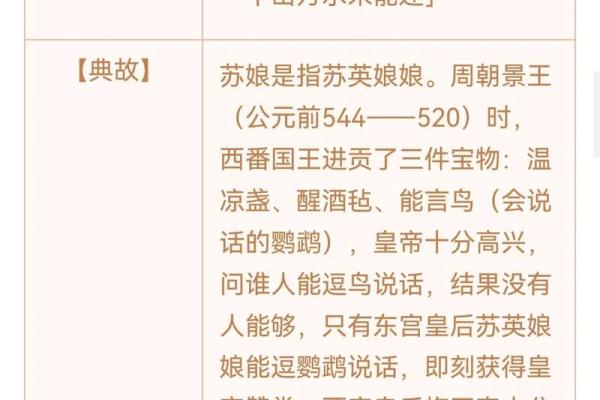 观音灵签4解说