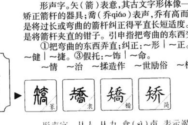 三藏起名姓名配对准吗 三藏起名网  姓名测试打分？