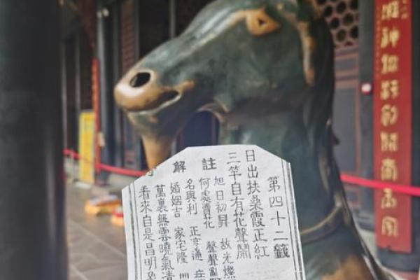 吕祖灵签抽签65