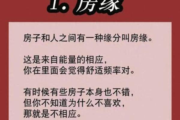 主人房门风水哪些地方需谨慎注意
