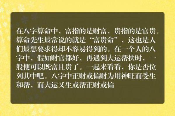 观音灵签87求家庭运势