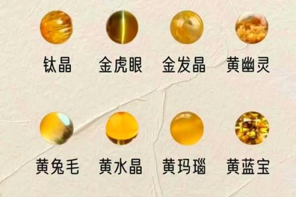 八字喜土怎么补,五行喜用神为土