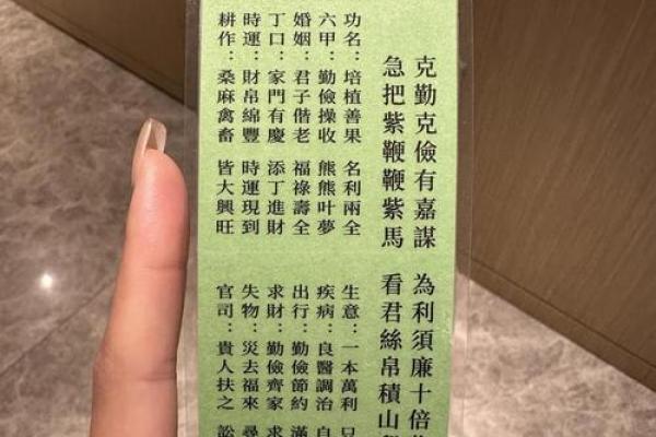 娘娘灵签解签大全37