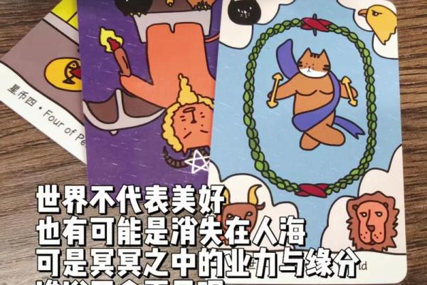 塔罗测试我们何时复合