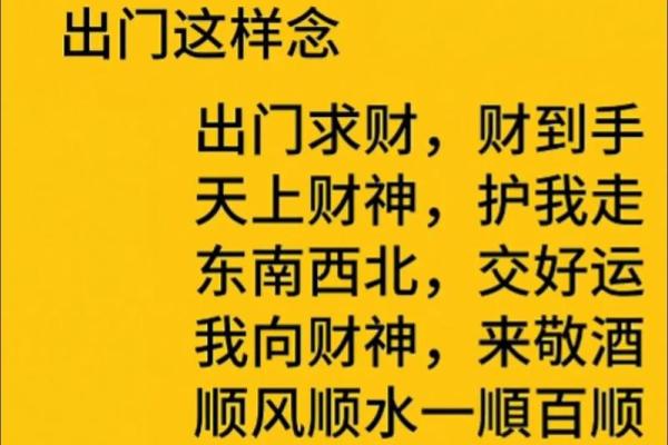 财运旺旺，旺财风水秘籍有哪些？