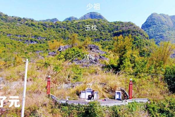 怎样看坟墓风水宝地？