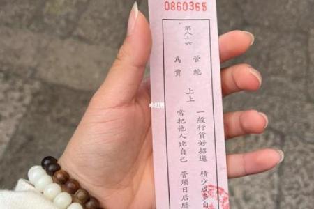 关帝灵签65签解