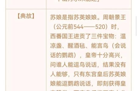 观音灵签4解说