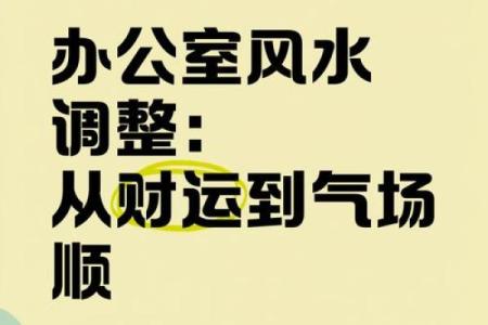 开公司如何选址好风水 注重这几点就能财运滚滚来