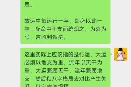 如何运用八字喜用神给自己调养运程