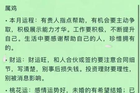 教你给属鸡丑时出生的男孩起名姓名