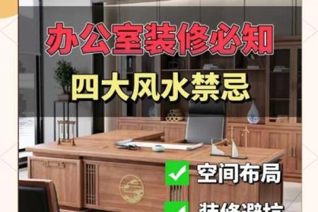 给工厂、企业看风水的注意细节