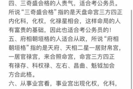 紫薇斗数怎么看考试