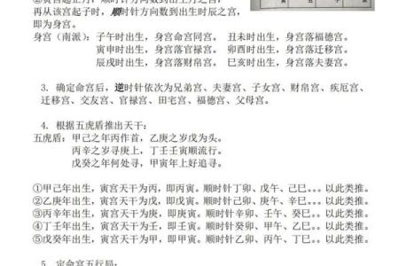 紫薇斗数2婚怎么看