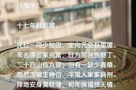 生意不好，风水有妙招