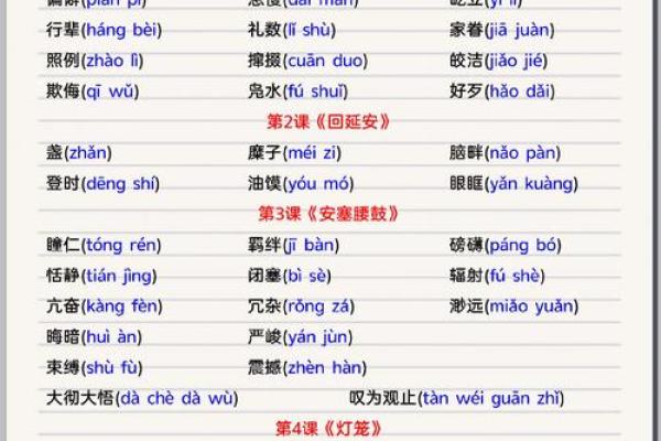 八字绝学