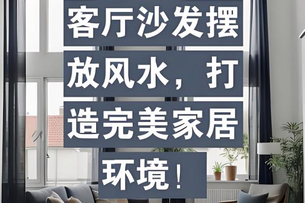 客厅隔断对住房风水格局影响吗
