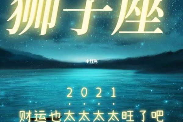 胡公灵签第十二签求财运
