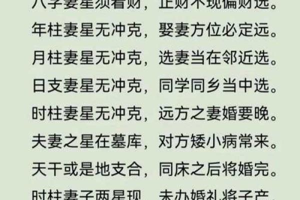 八字与婚姻有关吗？八字怎么看婚姻信息？