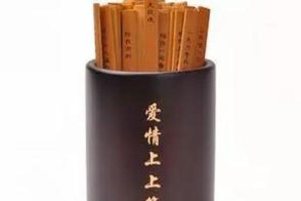月老灵签50签好吗