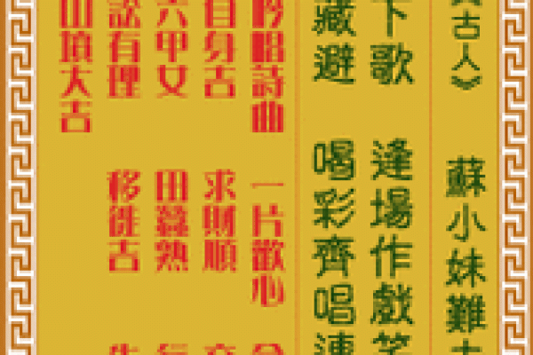 观音灵签解签12工作
