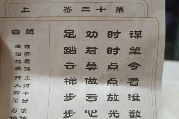天津寺庙推荐求签灵签