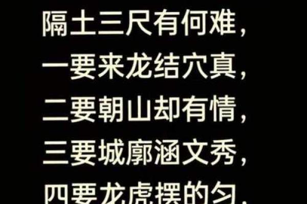 十大墓地风水禁忌有哪些