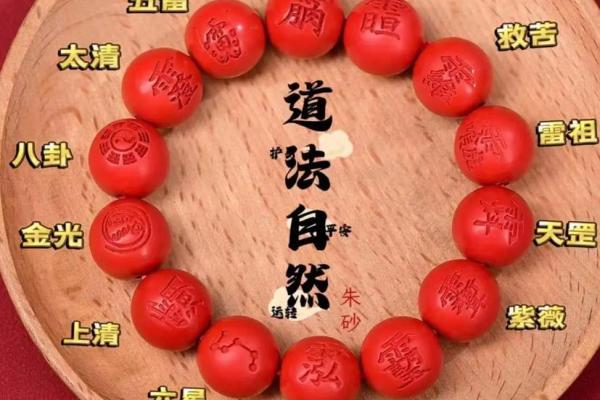 紫微讳佩戴大忌  紫薇讳有什么忌讳吗