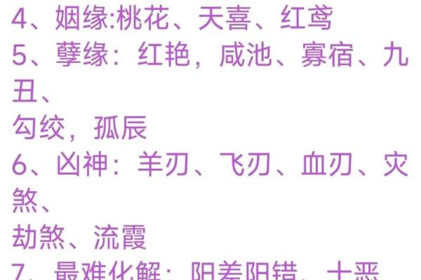 如何从八字命理入手，让长辈更开心？