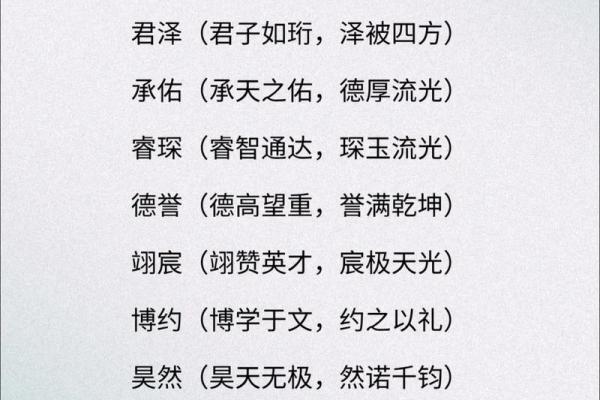 2019年5月28号卯时出生的男孩要怎么起名字姓名
