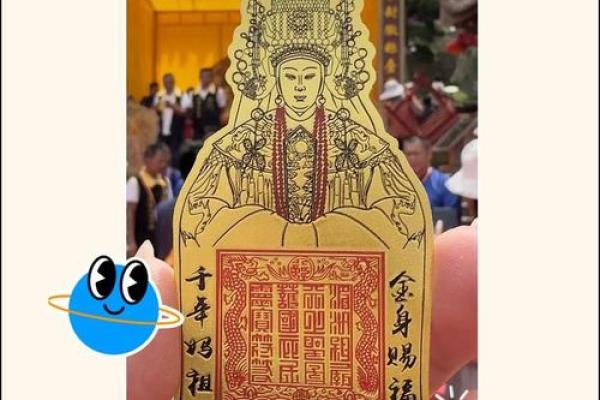 泰山圣母灵签96签全解