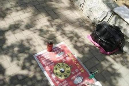瑞安哪里有算命