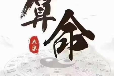 算命不算空什么意思 算命有用吗